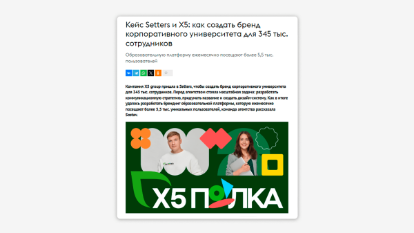 
                    Что писать IT-компании, чтобы генерить лидов            