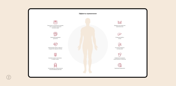 
                    Кейс: увеличили конверсию и средний чек на 127% для интернет-магазина премиальной косметики            