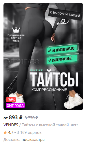 Как найти точки роста и поднять продажи на Wildberries
Как найти точки роста и поднять продажи на Wildberries