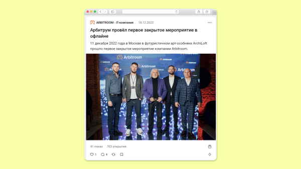 
                    5 причин, почему корпоративные блоги на vc.ru невозможно читать            