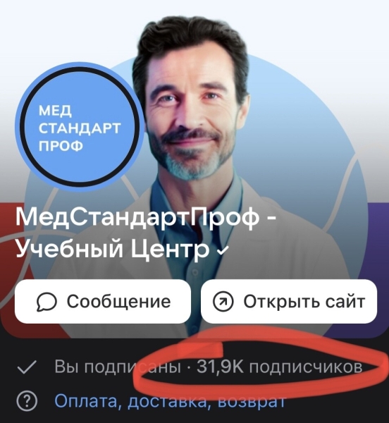 
                    Кейс: как с нуля выстроить продажи в соцсетях для центра медицинского онлайн-образования            