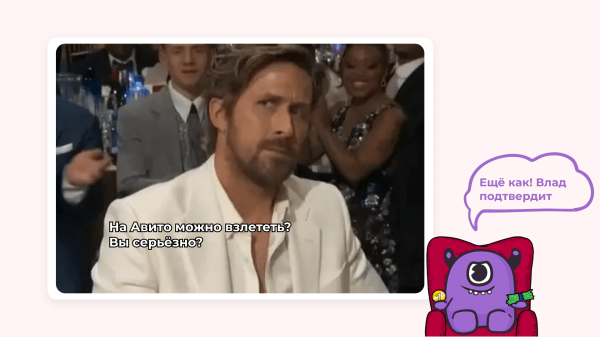 
                    Бизнес с VIN-номерами взлетел на Авито: как клиент Vitamin.tools настроил рекламу и заработал почти миллион за 4 месяца            