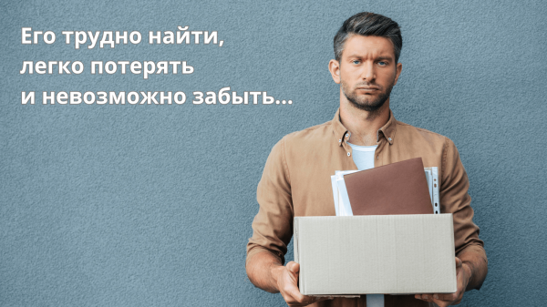 
                    Не увольняйте маркетологов! Сначала внедрите эти рекомендации…            