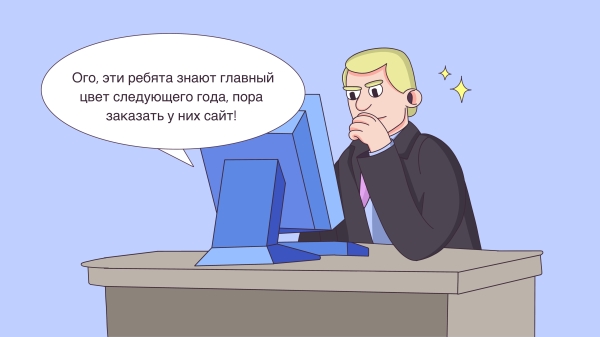 
                    Какой контент писать дизайн-студиям, чтобы продавать свои услуги            