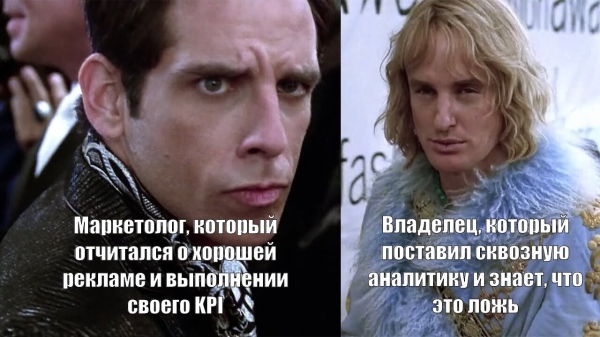 Что мешает небольшому бизнесу зарабатывать больше? И как эти проблемы решают сквозная аналитика и коллтрекинг
Что мешает небольшому бизнесу зарабатывать больше? И как эти проблемы решают сквозная аналитика и коллтрекинг