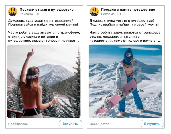 
                    1885 лидов для travel-проекта: уменьшили стоимость брони на 15% в новом кабинете VK            