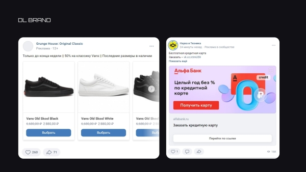 Продвижение интернет-магазина: как раскрутить сайт и увеличить продажи
Продвижение интернет-магазина: как раскрутить сайт и увеличить продажи