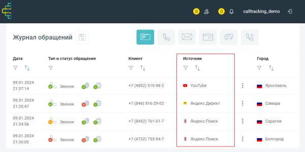 Что мешает небольшому бизнесу зарабатывать больше? И как эти проблемы решают сквозная аналитика и коллтрекинг
Что мешает небольшому бизнесу зарабатывать больше? И как эти проблемы решают сквозная аналитика и коллтрекинг