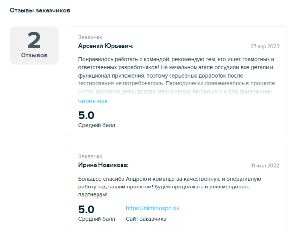 Антигайд: как выбрать через тендер подрядчика, который угробит тебе все
Антигайд: как выбрать через тендер подрядчика, который угробит тебе все