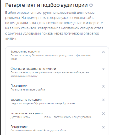 
                    Кейс: Доставка еды 2000+ заявок за 3 месяца работы            