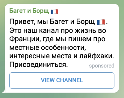 Введение в Tg ads, личный опыт работы с платформой и итоги 3000€ на продвижение канала в Telegram
Введение в Tg ads, личный опыт работы с платформой и итоги 3000€ на продвижение канала в Telegram