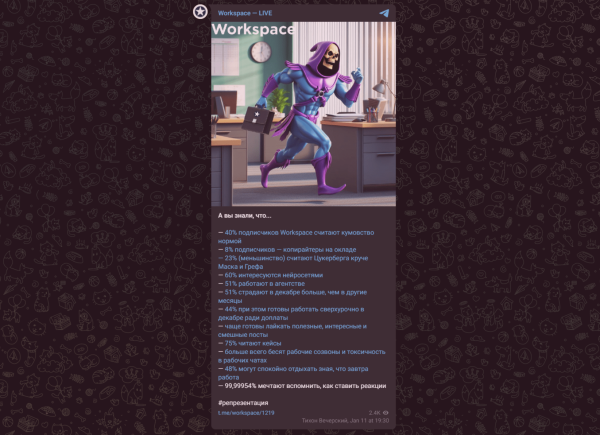 Я изучил 83 % исследований, чтобы вам не пришлось
Я изучил 83 % исследований, чтобы вам не пришлось