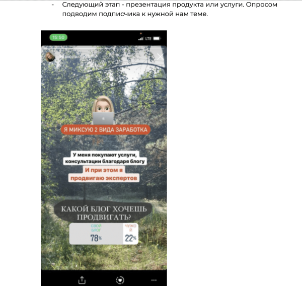 
                    Как маркетолог заработал 680000 руб на своем блоге            