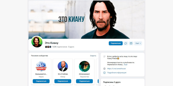 
                    Как первый дипфейк-сериал с Киану Ривзом и Джейсоном Стэтхэмом завирусился на весь мир: интервью с победителями WDA            