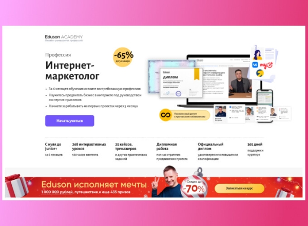 Онлайн-курсы по интернет-маркетингу для новичков в 2024 году             
                    Онлайн-курсы по интернет-маркетингу для новичков в 2024 году