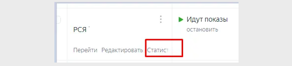
                    Как снизить количество нецелевых заявок в РСЯ?            