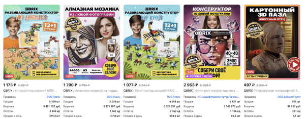 25 миллионов выручки, 200 000 000 показов для бренда на маркетплейсе через Внешнюю рекламу в Маркет Платформе ВКонтакте
25 миллионов выручки, 200 000 000 показов для бренда на маркетплейсе через Внешнюю рекламу в Маркет Платформе ВКонтакте