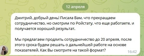 
                    Как я продвигал стоматологию, словил депрессию и заработал для клиента 4.3 млн рублей            