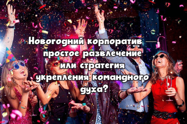 
                    Сравнение подходов мотивации к трудовой деятельности в СССР и современности            