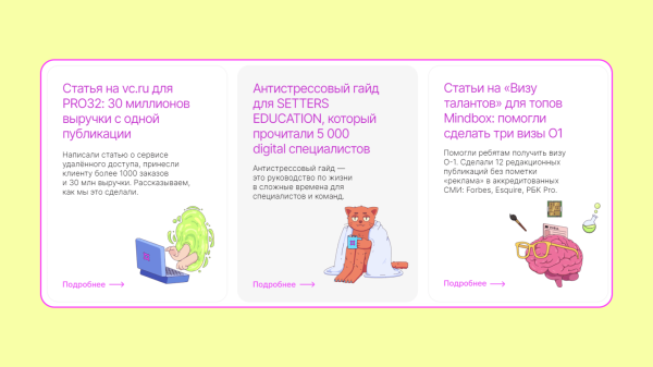 
                    Какой контент писать дизайн-студиям, чтобы продавать свои услуги            