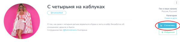 
                    Как нумерологам продвигаться в Телеграм?            