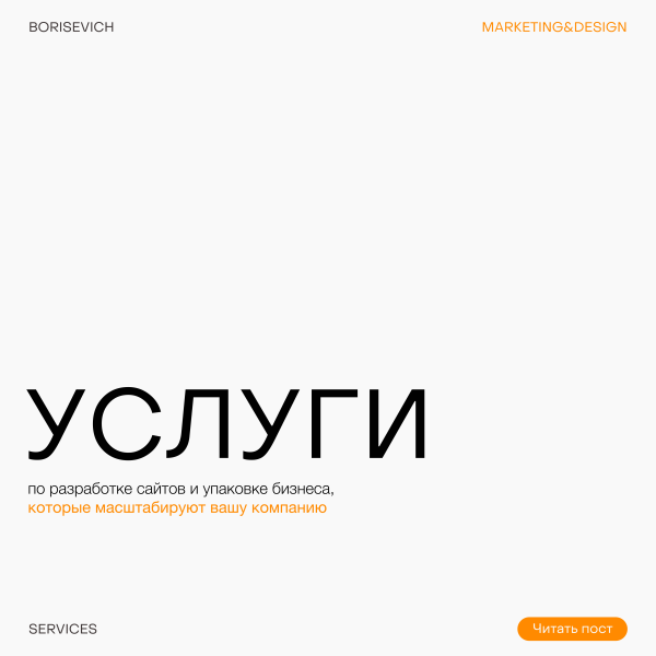 Самое время упаковать ваш бизнес
Самое время упаковать ваш бизнес