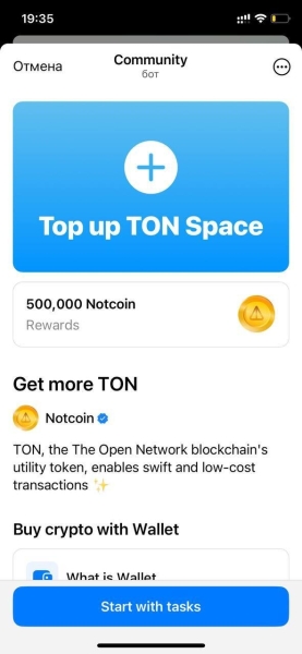 
                    Как не проспать очередной тренд продвижения бизнеса в телеграмме?            