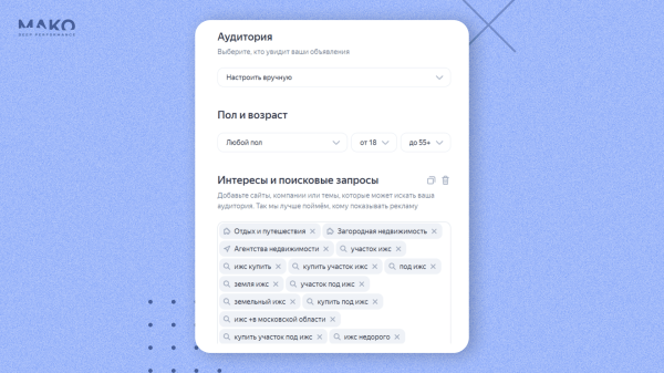 Лучшие лайфхаки автостратегий в «Я.Директе» по итогам 2023: 10 бизнес-кейсов в формате «проблема — решение — результат»             
                    Лучшие лайфхаки автостратегий в «Я.Директе» по итогам 2023: 10 бизнес-кейсов в формате «проблема — решение — результат»