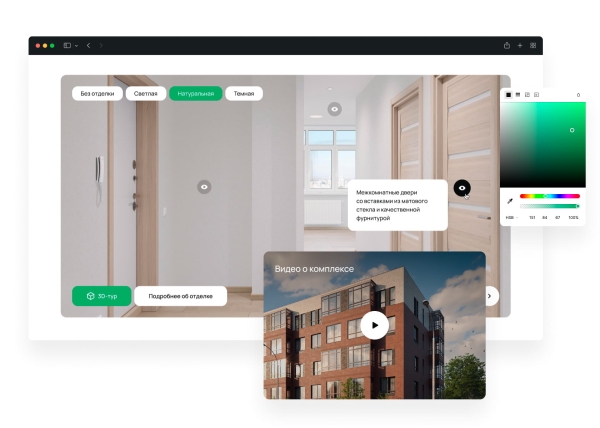 
                    Квиктаун: Готовый сайт для Жилых комплексов – Эффективность и уникальность в одном решении            
