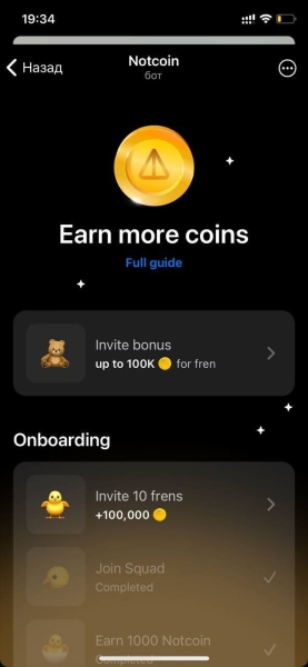 
                    Как не проспать очередной тренд продвижения бизнеса в телеграмме?            