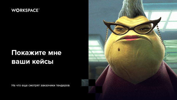 
                    Как составить коммерческое предложение для digital-услуг: 8 готовых шаблонов, забирайте!            