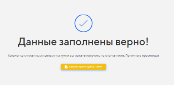 Готовая автоворонка на 2024 год для мебельной ниши: кухни на заказ. ВСЁ ВКЛЮЧЕНО!
Готовая автоворонка на 2024 год для мебельной ниши: кухни на заказ. ВСЁ ВКЛЮЧЕНО!