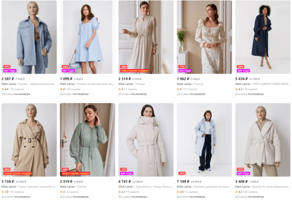 Как найти точки роста и поднять продажи на Wildberries
Как найти точки роста и поднять продажи на Wildberries