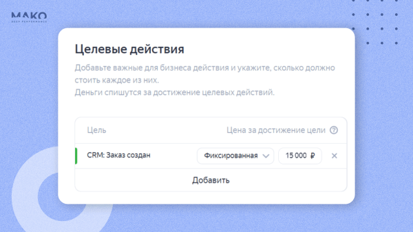 Лучшие лайфхаки автостратегий в «Я.Директе» по итогам 2023: 10 бизнес-кейсов в формате «проблема — решение — результат»             
                    Лучшие лайфхаки автостратегий в «Я.Директе» по итогам 2023: 10 бизнес-кейсов в формате «проблема — решение — результат»