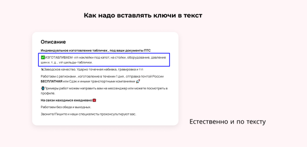 
                    Бизнес с VIN-номерами взлетел на Авито: как клиент Vitamin.tools настроил рекламу и заработал почти миллион за 4 месяца            