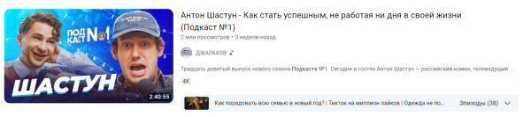 
                    ТОП-5 трендов в контенте 2024: как увеличить охваты и продажи            