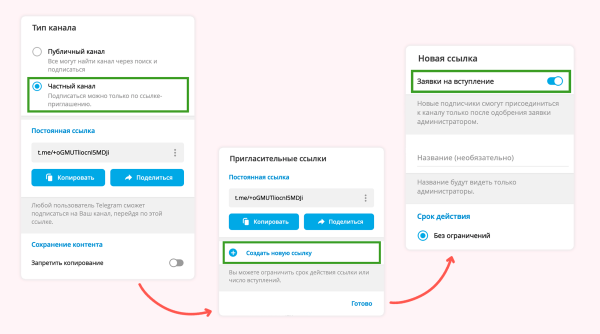 Как с помощью чат-бота получать в 2 раза больше подписчиков в Telegram. Стратегия и инструкция по настройке
Как с помощью чат-бота получать в 2 раза больше подписчиков в Telegram. Стратегия и инструкция по настройке