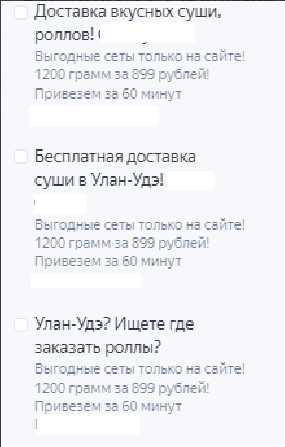 
                    Кейс: Доставка еды 2000+ заявок за 3 месяца работы            