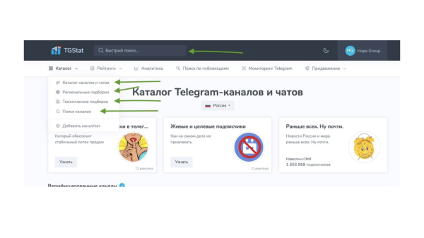 
                    Как не слить бюджет в Telegram. Поиск и анализ каналов для TG Ads и посевов            