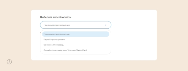 
                    Кейс: увеличили конверсию и средний чек на 127% для интернет-магазина премиальной косметики            