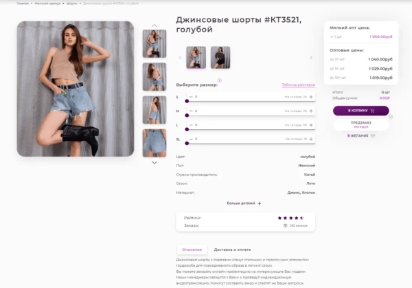 
                    За трафик – да! Как мы c помощью Инстасамки за 2 дня оформили крутой кейс и взяли серебро Тэглайна            