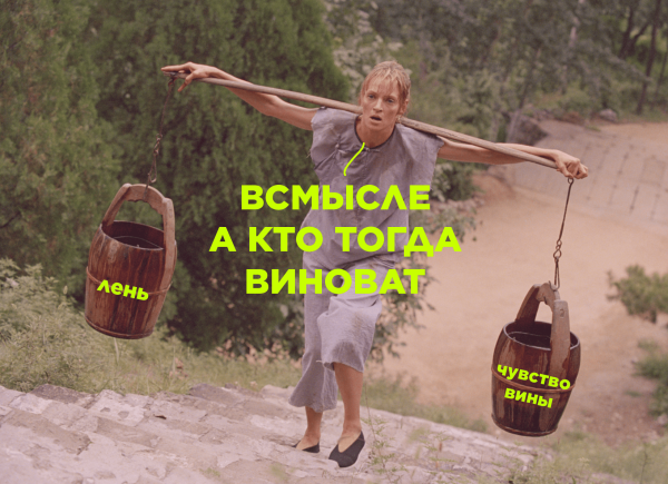 Я изучил 83 % исследований, чтобы вам не пришлось
Я изучил 83 % исследований, чтобы вам не пришлось