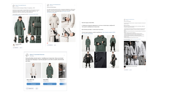 Продвижение бренда уличной одежды в VK Ads. Как мы снизили ДРР в три раза и сделали таргет вконтакте прибыльным
Продвижение бренда уличной одежды в VK Ads. Как мы снизили ДРР в три раза и сделали таргет вконтакте прибыльным