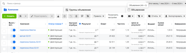 Кейс : Офтальмологическая клиника в Турции 👓967 лидов по 0.68 $
Кейс : Офтальмологическая клиника в Турции 👓967 лидов по 0.68 $