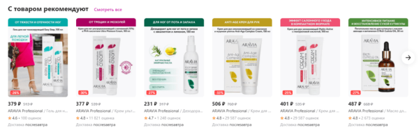 Как найти точки роста и поднять продажи на Wildberries
Как найти точки роста и поднять продажи на Wildberries