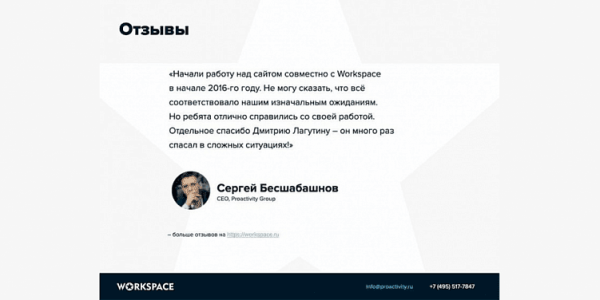 
                    Как составить коммерческое предложение для digital-услуг: 8 готовых шаблонов, забирайте!            