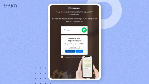 Лучшие лайфхаки автостратегий в «Я.Директе» по итогам 2023: 10 бизнес-кейсов в формате «проблема — решение — результат»             
                    Лучшие лайфхаки автостратегий в «Я.Директе» по итогам 2023: 10 бизнес-кейсов в формате «проблема — решение — результат»