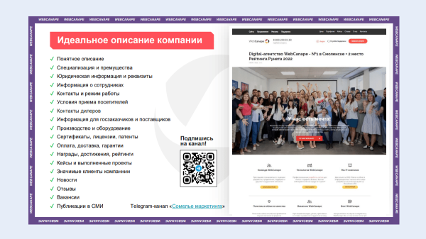 
                    Гарантированно работает: как заказать сайт и остаться довольным???            