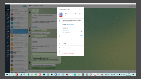 Как посмотреть трафик сайтов конкурентов и сравнить с собой - бесплатно?
Как посмотреть трафик сайтов конкурентов и сравнить с собой - бесплатно?