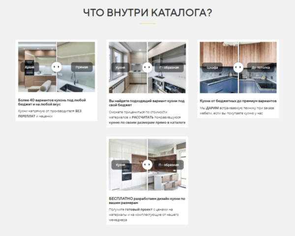 Готовая автоворонка на 2024 год для мебельной ниши: кухни на заказ. ВСЁ ВКЛЮЧЕНО!
Готовая автоворонка на 2024 год для мебельной ниши: кухни на заказ. ВСЁ ВКЛЮЧЕНО!